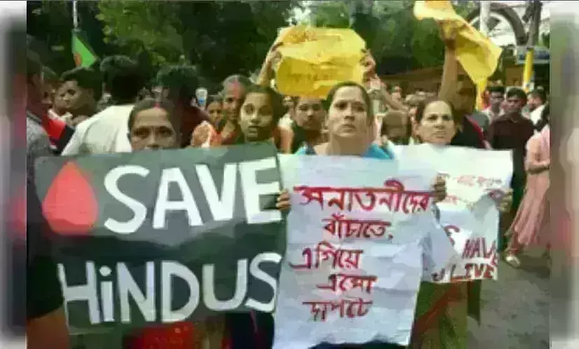 बांग्लादेश : मोहम्मद यूनुस आज अल्पसंख्यक नेताओं के साथ करेंगे बैठक बांग्लादेश : मोहम्मद यूनुस आज अल्पसंख्यक नेताओं के साथ करेंगे बैठक