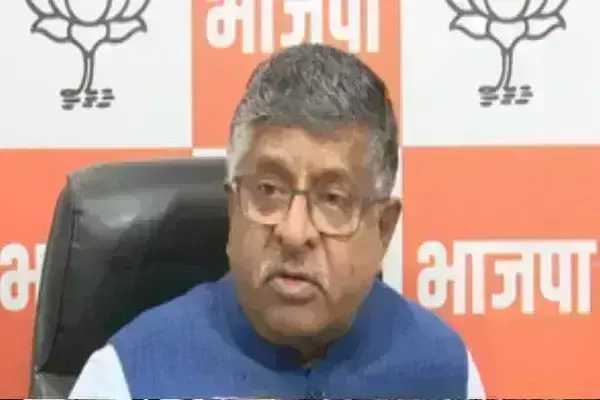 छोटे निवेशकों ने हिंडनबर्ग और कांग्रेस की साजिश का कड़ा जवाब दिया : रविशंकर प्रसाद छोटे निवेशकों ने हिंडनबर्ग और कांग्रेस की साजिश का कड़ा जवाब दिया : रविशंकर प्रसाद