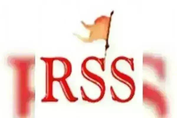 मध्य प्रदेश के सभी कॉलेजों में आरएसएस से जुड़ी किताबें अनिवार्य, विपक्ष ने किया कटाक्ष मध्य प्रदेश के सभी कॉलेजों में आरएसएस से जुड़ी किताबें अनिवार्य, विपक्ष ने किया कटाक्ष