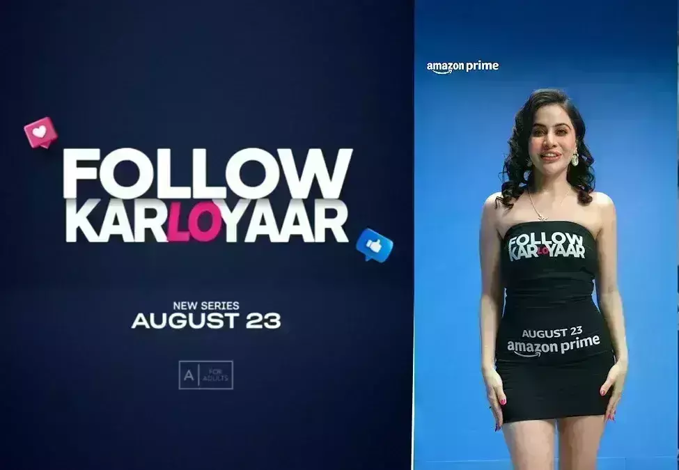 उर्फी जावेद की सीरीज फॉलो कर लो यार का ऐलान, प्राइम वीडियो पर 23 अगस्त को होगा प्रीमियर उर्फी जावेद की सीरीज फॉलो कर लो यार का ऐलान, प्राइम वीडियो पर 23 अगस्त को होगा प्रीमियर