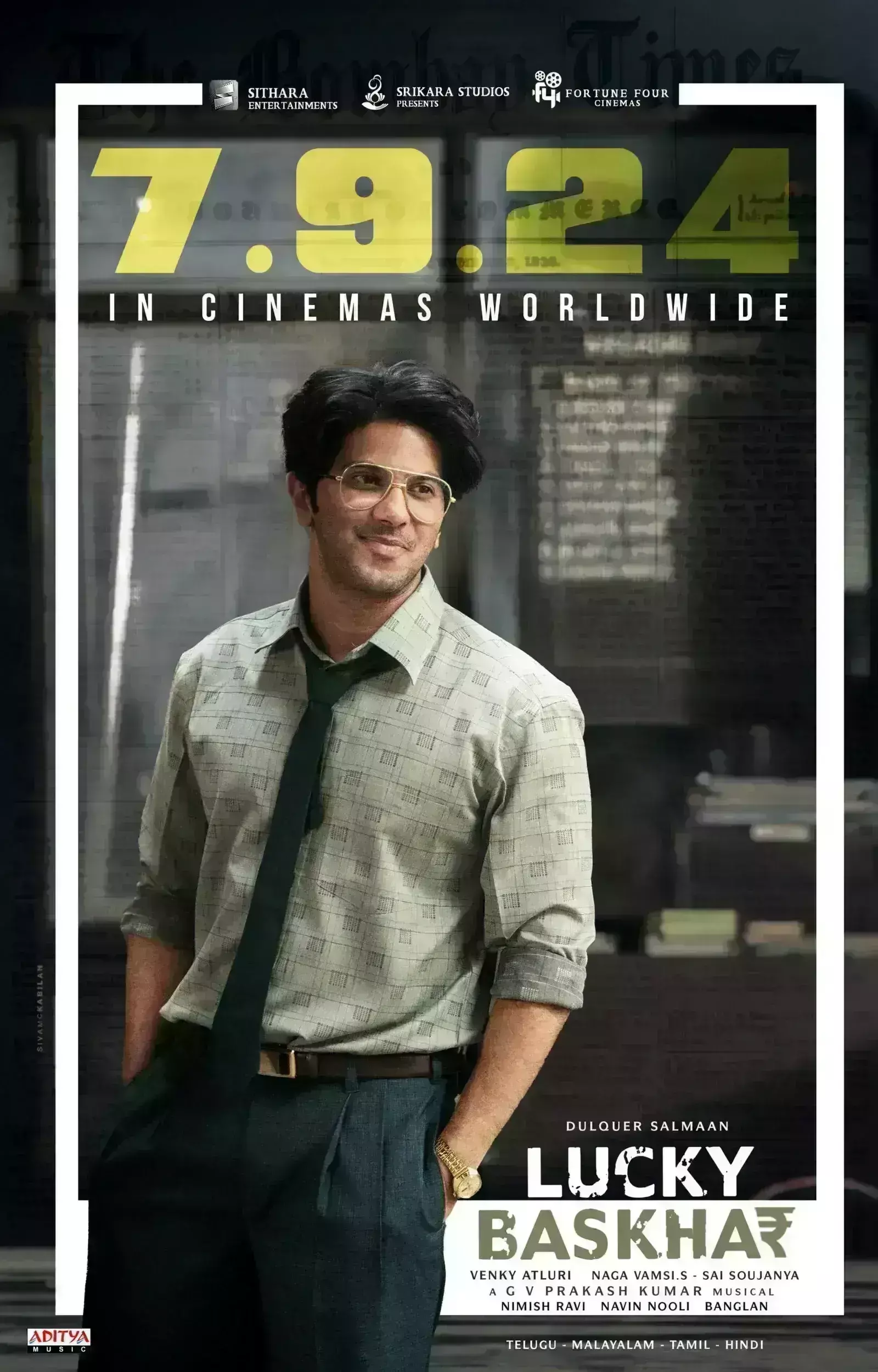 दुलकर सलमान की पैन-इंडिया फिल्म लकी भास्कर को मिली नई रिलीज डेट, 7 सितंबर को होगी रिलीज