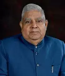 उपराष्ट्रपति 16-17 अगस्त, 2024 को तेलंगाना और आंध्र प्रदेश की दो दिवसीय यात्रा पर रहेंगे उपराष्ट्रपति 16-17 अगस्त, 2024 को तेलंगाना और आंध्र प्रदेश की दो दिवसीय यात्रा पर रहेंगे