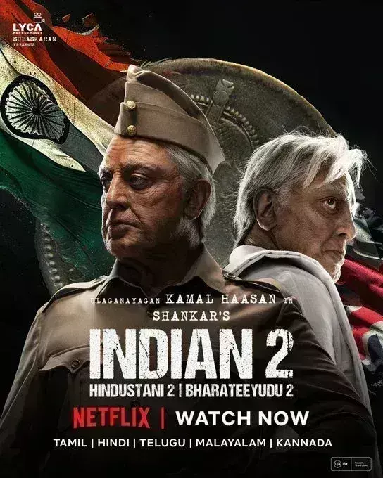 सिनेमाघरों के बाद ओटीटी पर दस्तक दी कमल हासन की फिल्म इंडियन 2, हिंदी ऑडियंस को सरप्राइज सिनेमाघरों के बाद ओटीटी पर दस्तक दी कमल हासन की फिल्म इंडियन 2, हिंदी ऑडियंस को सरप्राइज