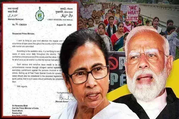 ममता बनर्जी ने PM मोदी को लिखा पत्र कहा रेप के आरोपियों को 15 दिन के भीतर मिले कड़ी सजा, ममता बनर्जी ने PM मोदी को लिखा पत्र कहा रेप के आरोपियों को 15 दिन के भीतर मिले कड़ी सजा,