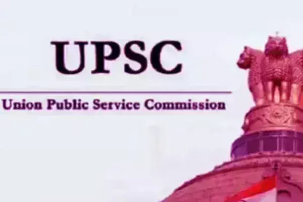 फर्जीवाड़ा रोकने को केंद्र का बड़ा फैसलाः अब UPSC उम्मीदवारों की आधार कार्ड से होगी वेरिफिकेशन