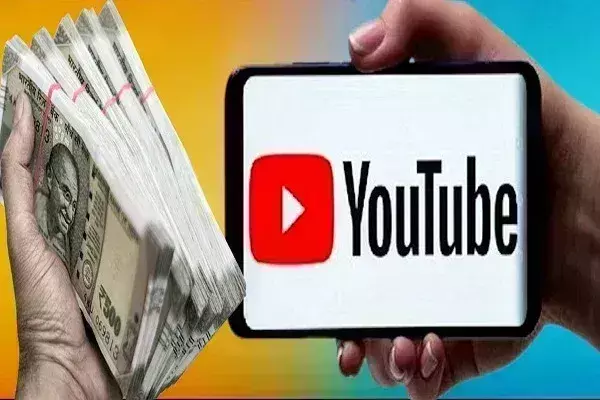 क्रिएटर्स के लिए YouTube ने पेश किया जबरदस्त फीचर, चैनल शेयर के साथ होगी बंपर कमाई