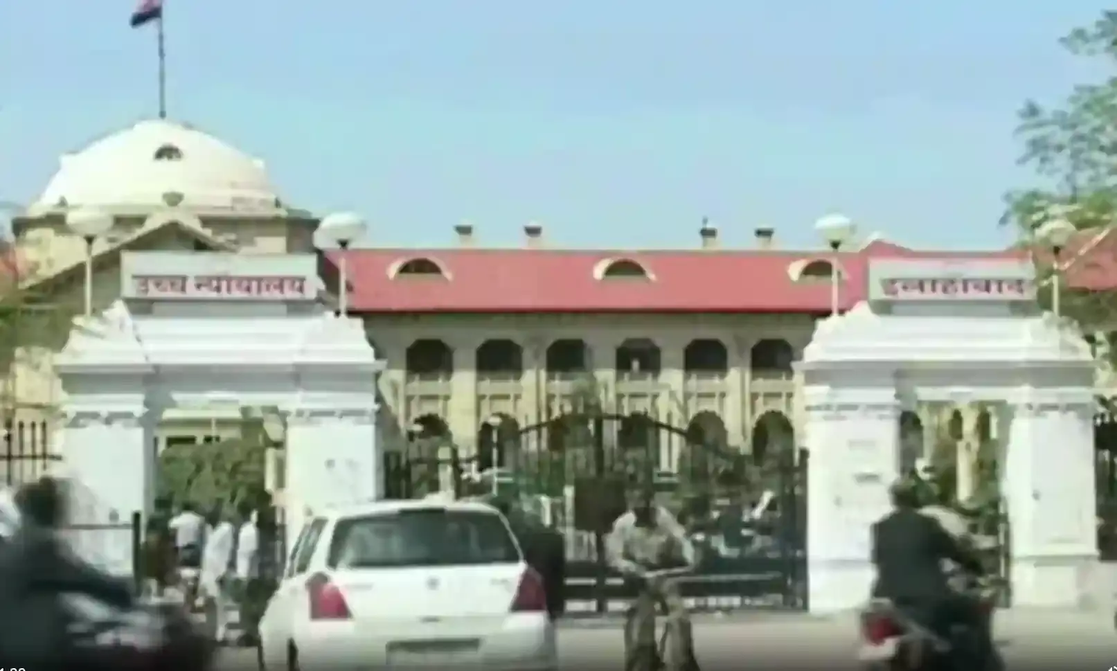 рдЗрд▓рд╛рд╣рд╛рдмрд╛рдж рд╣рд╛рдИ рдХреЛрд░реНрдЯ рдореЗрдВ рдмрд╛рдВрдХреЗ рдмрд┐рд╣рд╛рд░реА рдордВрджрд┐рд░ рдорд╛рдорд▓реЗ рдХреА рдкреЛрд╖рдгреАрдпрддрд╛ рдкрд░ рд╕реБрдирд╡рд╛рдИ рд╣реБрдИ рдЗрд▓рд╛рд╣рд╛рдмрд╛рдж рд╣рд╛рдИ рдХреЛрд░реНрдЯ рдореЗрдВ рдмрд╛рдВрдХреЗ рдмрд┐рд╣рд╛рд░реА рдордВрджрд┐рд░ рдорд╛рдорд▓реЗ рдХреА рдкреЛрд╖рдгреАрдпрддрд╛ рдкрд░ рд╕реБрдирд╡рд╛рдИ рд╣реБрдИ