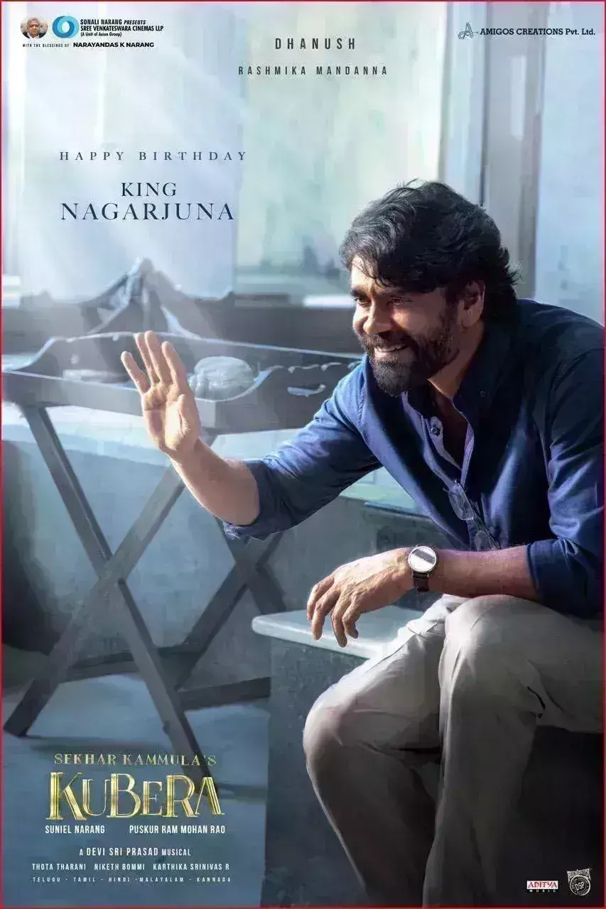 साउथ किंग नागार्जुन ने अपकमिंग फिल्म कुबेर से नया पोस्टर किया रिलीज साउथ किंग नागार्जुन ने अपकमिंग फिल्म कुबेर से नया पोस्टर किया रिलीज