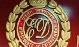 ईडी ने अंतरराष्ट्रीय ड्रग तस्कर के खिलाफ कार्रवाई में 10 ठिकानों पर मारे छापे ईडी ने अंतरराष्ट्रीय ड्रग तस्कर के खिलाफ कार्रवाई में 10 ठिकानों पर मारे छापे