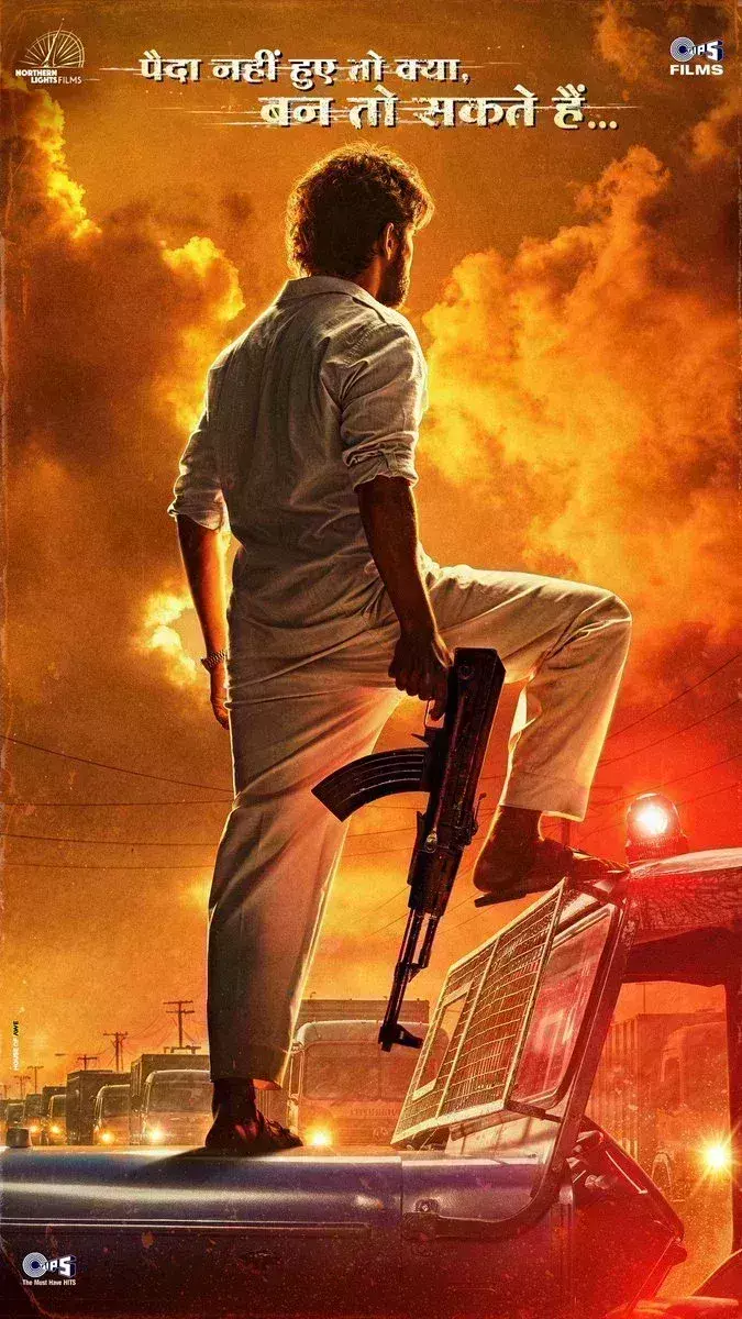 स्त्री 2 की सक्सेस के बीच राजकुमार राव की एक्शन फिल्म का एलान, पहला पोस्टर जारी