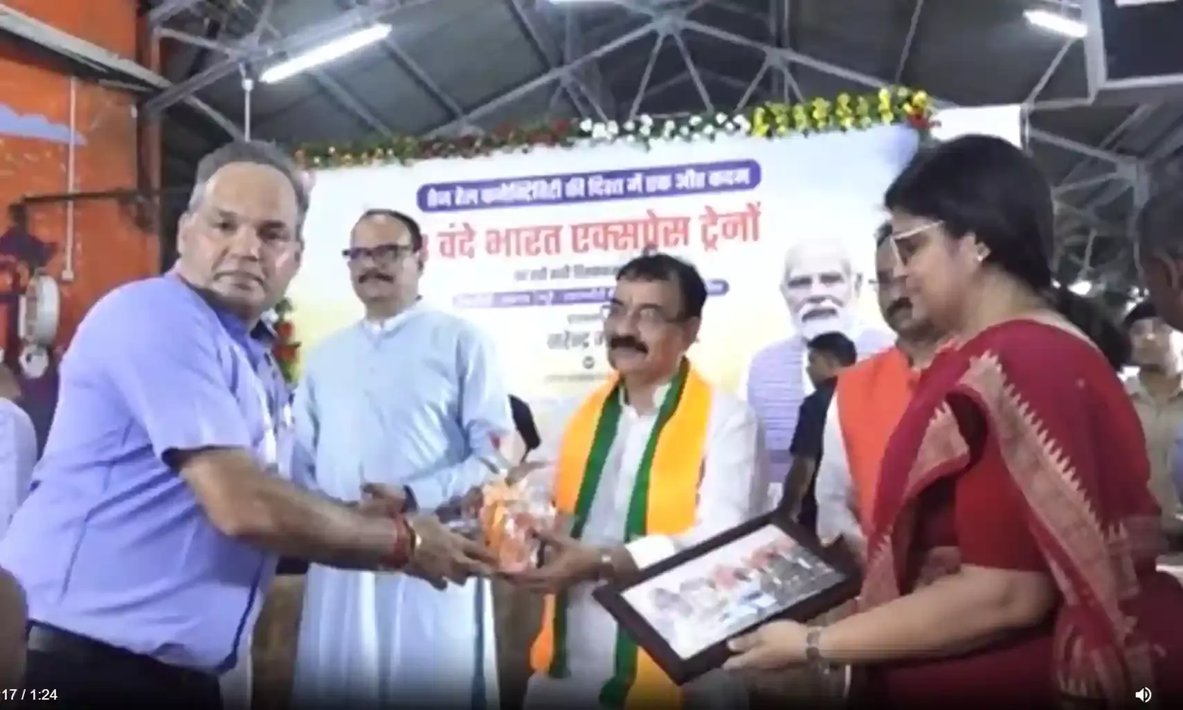 рд▓рдЦрдирдК рд╕реНрдЯреЗрд╢рди рдкрд╣реБрдВрдЪрдиреЗ рдкрд░ рд╡рдВрджреЗ рднрд╛рд░рдд рдЯреНрд░реЗрди рдХрд╛ рдХрд┐рдпрд╛ рдЧрдпрд╛ рд╕реНрд╡рд╛рдЧрдд рд▓рдЦрдирдК рд╕реНрдЯреЗрд╢рди рдкрд╣реБрдВрдЪрдиреЗ рдкрд░ рд╡рдВрджреЗ рднрд╛рд░рдд рдЯреНрд░реЗрди рдХрд╛ рдХрд┐рдпрд╛ рдЧрдпрд╛ рд╕реНрд╡рд╛рдЧрдд