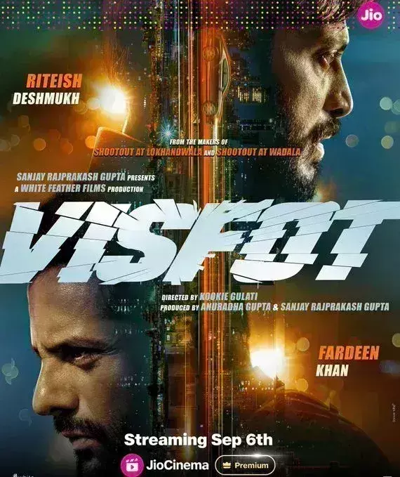रितेश देशमुख और फरदीन खान की विस्फोट से सामने आई पहली झलक रितेश देशमुख और फरदीन खान की विस्फोट से सामने आई पहली झलक