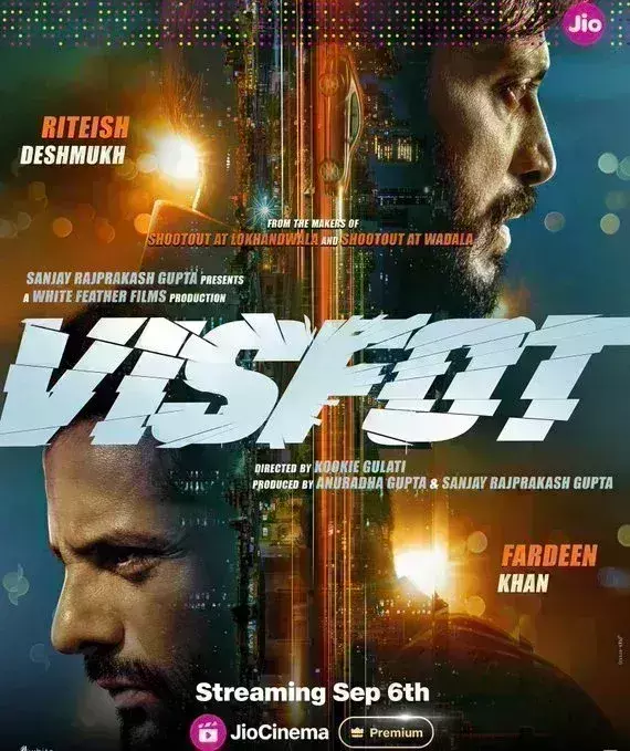 रितेश देशमुख और फरदीन खान की विस्फोट से सामने आई पहली झलक