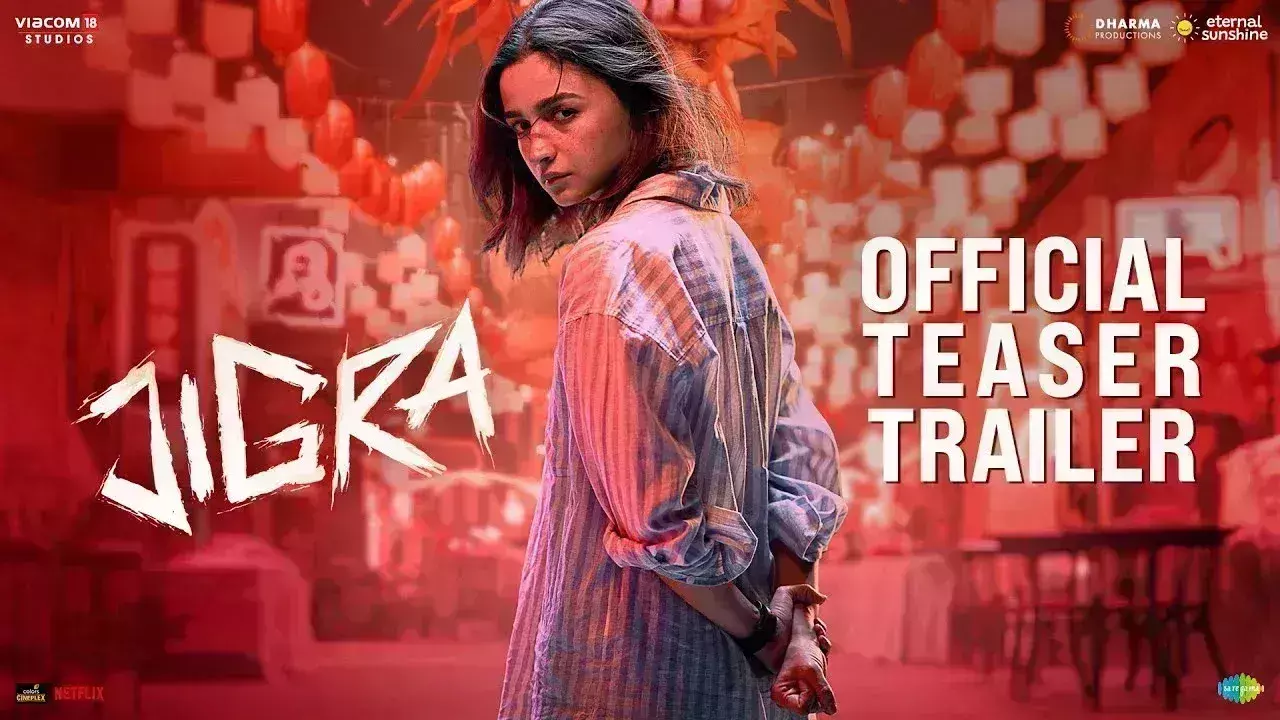 आलिया भट्ट की जिगरा का टीजर ट्रेलर आउट, भाई के लिए जंग लड़ती दिखी एक्ट्रेस आलिया भट्ट की जिगरा का टीजर ट्रेलर आउट, भाई के लिए जंग लड़ती दिखी एक्ट्रेस