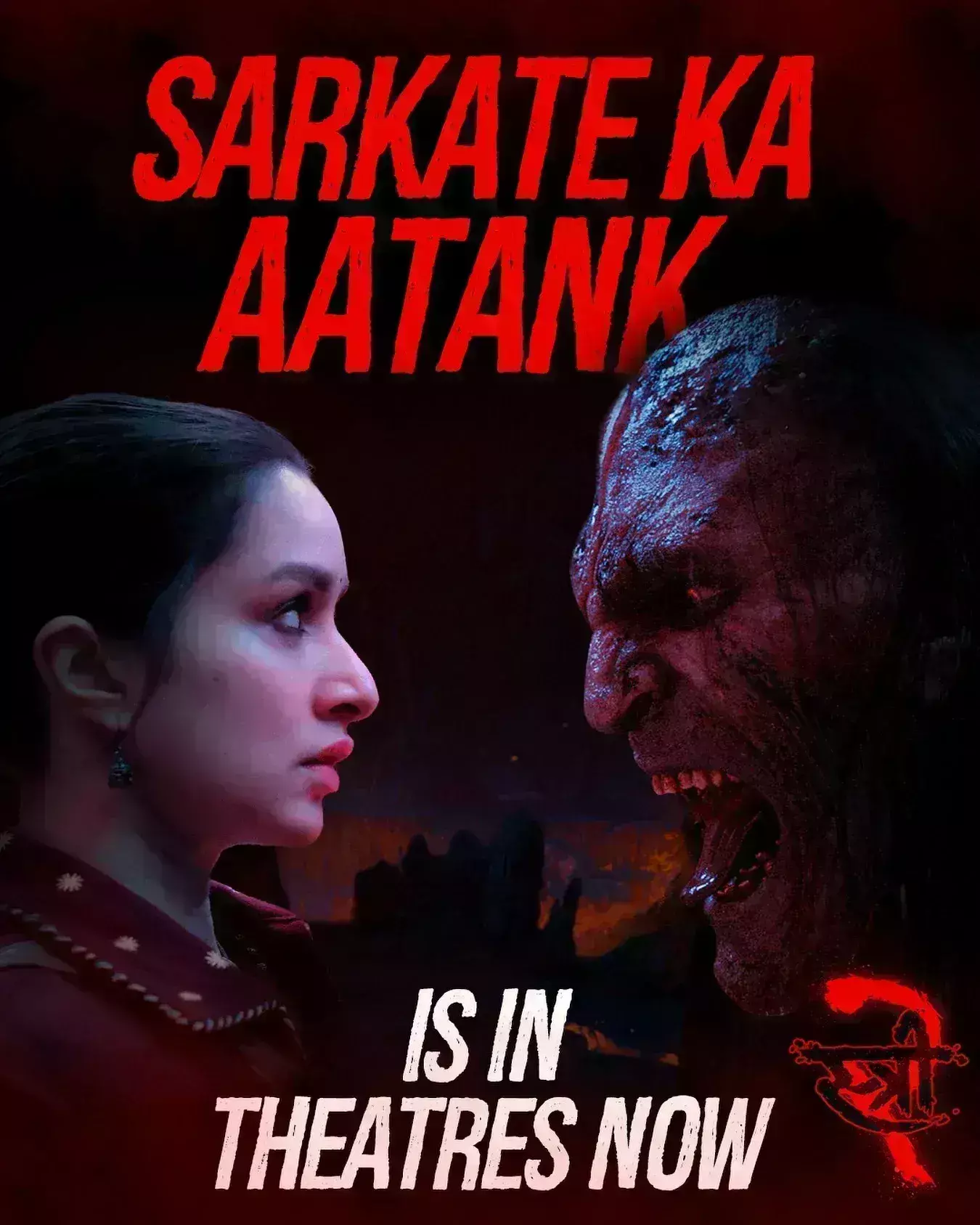 स्त्री 2 ने चौथे वीकेंड भी किया ऐतिहासिक कलेक्शन, अब तोड़ेगी पठान का रिकॉर्ड स्त्री 2 ने चौथे वीकेंड भी किया ऐतिहासिक कलेक्शन, अब तोड़ेगी पठान का रिकॉर्ड