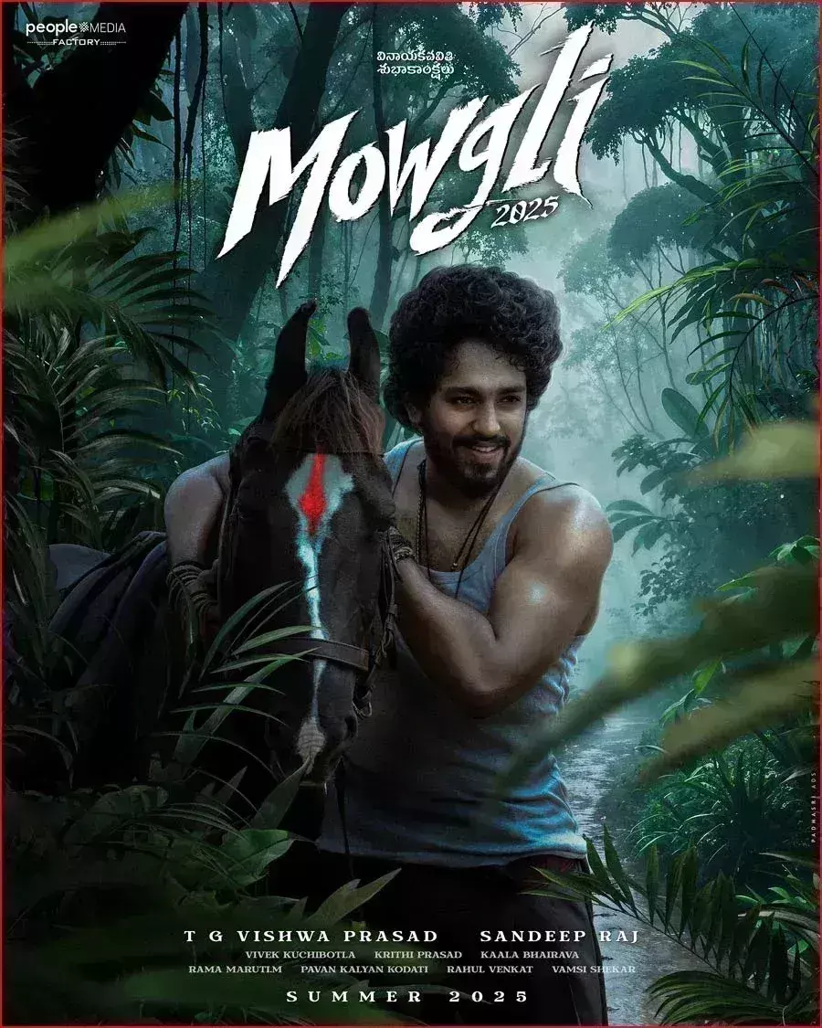 रोशन कनकला के अगले शीर्षक से उठा पर्दा, फिल्म मोगली से फस्र्ट लुक पोस्टर भी आउट रोशन कनकला के अगले शीर्षक से उठा पर्दा, फिल्म मोगली से फस्र्ट लुक पोस्टर भी आउट