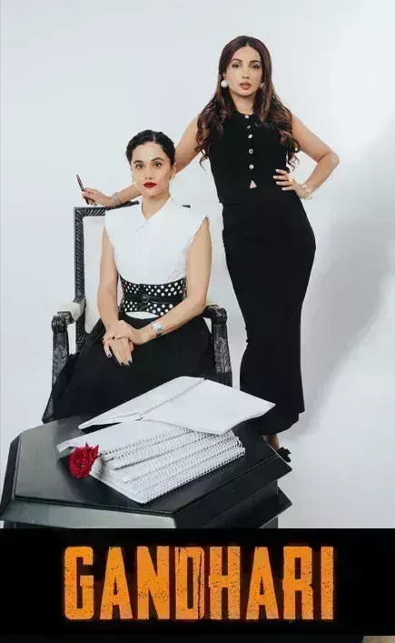 तापसी पन्नू हसीन दिलरुबा के बाद बनेंगी गांधारी कनिका ढिल्लों संग किया एक्शन थ्रिलर फिल्म का एलान तापसी पन्नू हसीन दिलरुबा के बाद बनेंगी गांधारी कनिका ढिल्लों संग किया एक्शन थ्रिलर फिल्म का एलान