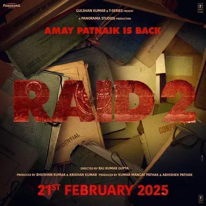 अजय देवगन के साथ बाकी स्टार कास्ट के नाम के साथ रेड 2 की रिलीज डेट का एलान अजय देवगन के साथ बाकी स्टार कास्ट के नाम के साथ रेड 2 की रिलीज डेट का एलान
