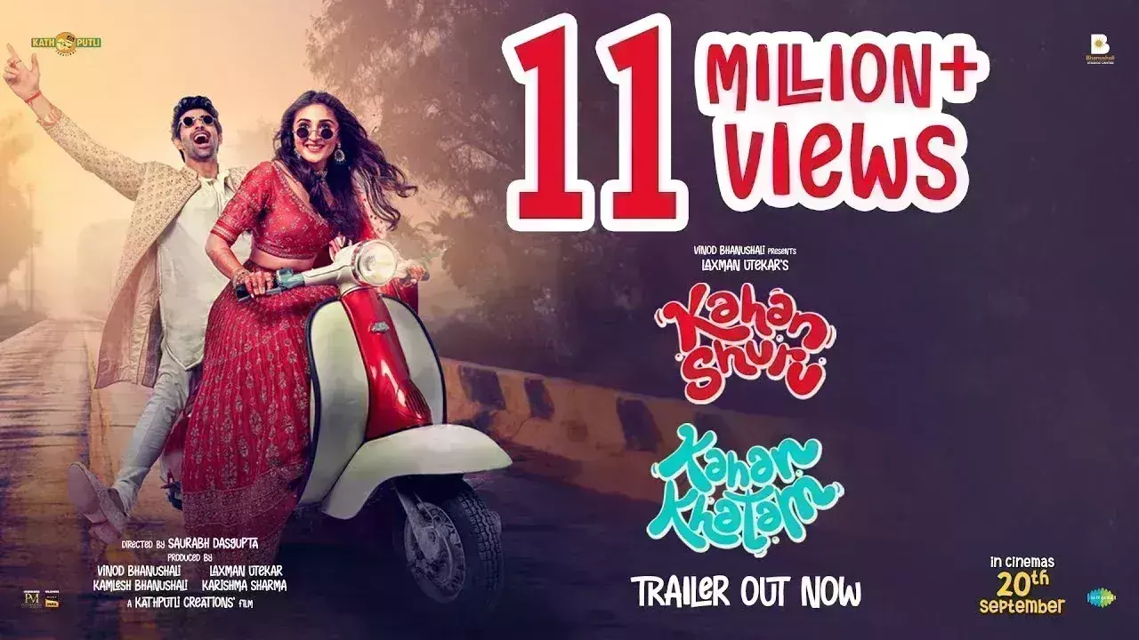 ध्वनि भानुशाली की पहली फिल्म कहां शुरू कहां खत्म का ट्रेलर जारी, आशिम ने तोड़ी शादी तो भगोड़ी दुल्हन बनीं एक्टे्रस ध्वनि भानुशाली की पहली फिल्म कहां शुरू कहां खत्म का ट्रेलर जारी, आशिम ने तोड़ी शादी तो भगोड़ी दुल्हन बनीं एक्टे्रस