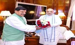 рдордзреНрдпрдкреНрд░рджреЗрд╢- рдореБрдЦреНрдпрдордВрддреНрд░реА рдбреЙ. рдореЛрд╣рди рдпрд╛рджрд╡ рдиреЗ рдХрд▓ рдирдИ рджрд┐рд▓реНрд▓реА рдореЗрдВ рдХреЗрдВрджреНрд░реАрдп рдЧреГрд╣ рдФрд░ рд╕рд╣рдХрд╛рд░рд┐рддрд╛ рдордВрддреНрд░реА рдЕрдорд┐рдд рд╢рд╛рд╣ рд╕реЗ рднреЗрдВрдЯ рдХрд░ рдкреНрд░рджреЗрд╢ рдХреЗ рд╡рд┐рднрд┐рдиреНрди рд╡рд┐рд╖рдпреЛрдВ рдкрд░ рдЪрд░реНрдЪрд╛ рдХреА рдордзреНрдпрдкреНрд░рджреЗрд╢- рдореБрдЦреНрдпрдордВрддреНрд░реА рдбреЙ. рдореЛрд╣рди рдпрд╛рджрд╡ рдиреЗ рдХрд▓ рдирдИ рджрд┐рд▓реНрд▓реА рдореЗрдВ рдХреЗрдВрджреНрд░реАрдп рдЧреГрд╣ рдФрд░ рд╕рд╣рдХрд╛рд░рд┐рддрд╛ рдордВрддреНрд░реА рдЕрдорд┐рдд рд╢рд╛рд╣ рд╕реЗ рднреЗрдВрдЯ рдХрд░ рдкреНрд░рджреЗрд╢ рдХреЗ рд╡рд┐рднрд┐рдиреНрди рд╡рд┐рд╖рдпреЛрдВ рдкрд░ рдЪрд░реНрдЪрд╛ рдХреА