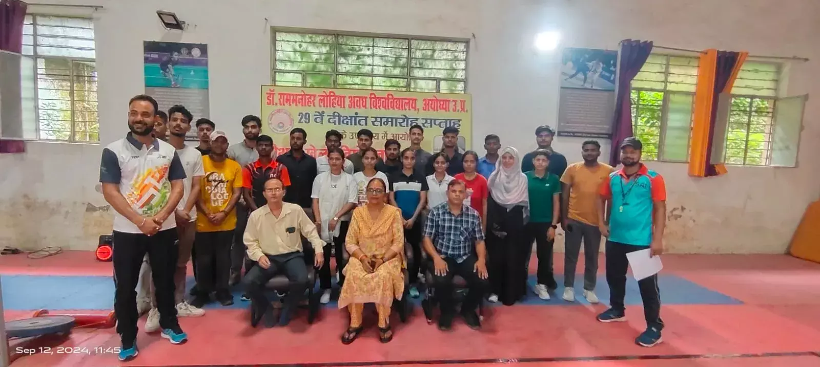 अविवि में दीक्षांत के परिप्रेक्ष्य में खेल प्रतियोगिता का शुभारम्भ अविवि में दीक्षांत के परिप्रेक्ष्य में खेल प्रतियोगिता का शुभारम्भ