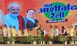 प्रधानमंत्री नरेंद्र मोदी ने कुरुक्षेत्र में जन आशीर्वाद रैली को किया संबोधित, कहा भाजपा ने कराया विकास कांग्रेस सिर्फ झूठ बोलती है प्रधानमंत्री नरेंद्र मोदी ने कुरुक्षेत्र में जन आशीर्वाद रैली को किया संबोधित, कहा भाजपा ने कराया विकास कांग्रेस सिर्फ झूठ बोलती है