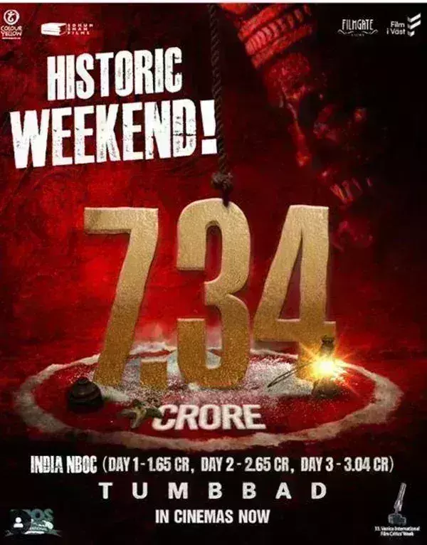 हस्तर का जलवा बरकरार, तुम्बाड ने महज 3 दिनों में कमा डाले 7 करोड़ से ज्यादा