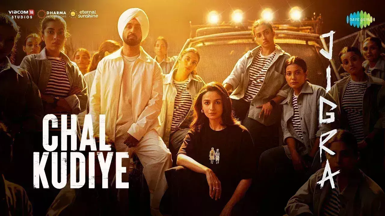 फिल्म जिगरा का सॉन्ग चल कुडि़ए रिलीज, आलिया-दिलजीत के गाने में दिखी महिला सशक्तिकरण की झलक