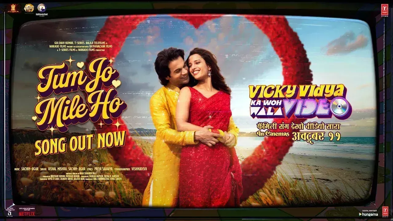 फिल्म विक्की विद्या का वो वाला वीडियो का पहला गाना तुम जो मिले हो जारी, रोमांस का तड़का लगाते दिखे राजकुमार और तृप्ति फिल्म विक्की विद्या का वो वाला वीडियो का पहला गाना तुम जो मिले हो जारी, रोमांस का तड़का लगाते दिखे राजकुमार और तृप्ति