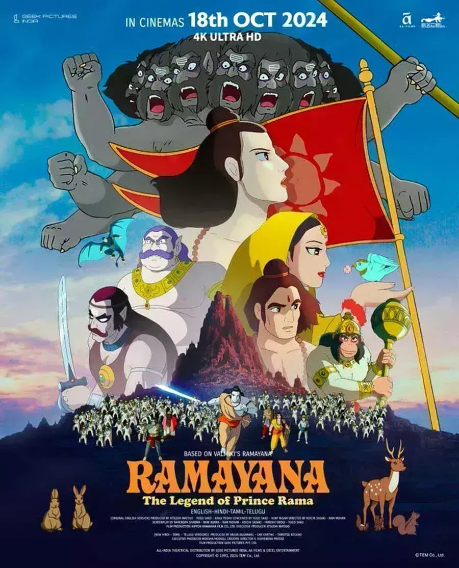31 साल बाद देश में रिलीज हो रही रामायण, एनिमेशन में देख पाएंगे रामकथा