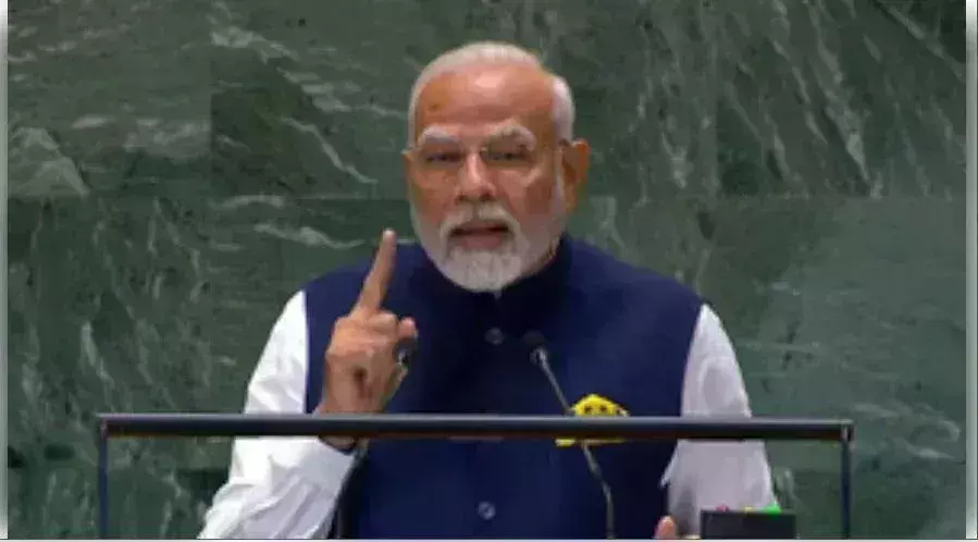 मेक इन इंडिया के 10 वर्ष पूरे होने पर पीएम मोदी बोले, हम सब मिलकर विकसित भारत बनाएंगे मेक इन इंडिया के 10 वर्ष पूरे होने पर पीएम मोदी बोले, हम सब मिलकर विकसित भारत बनाएंगे