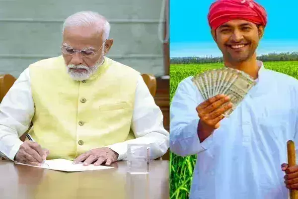 PM Kisan: इस दिन मोदी सरकार जारी करेगी 18वीं किस्त, किसानों के खातों में आएंगे 2000 रुपए