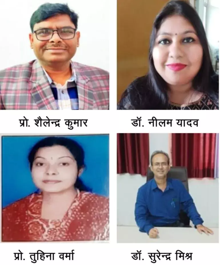 राज्य सरकार की ओर अवध विवि के चार शिक्षकों को मिला अनुदान राज्य सरकार की ओर अवध विवि के चार शिक्षकों को मिला अनुदान