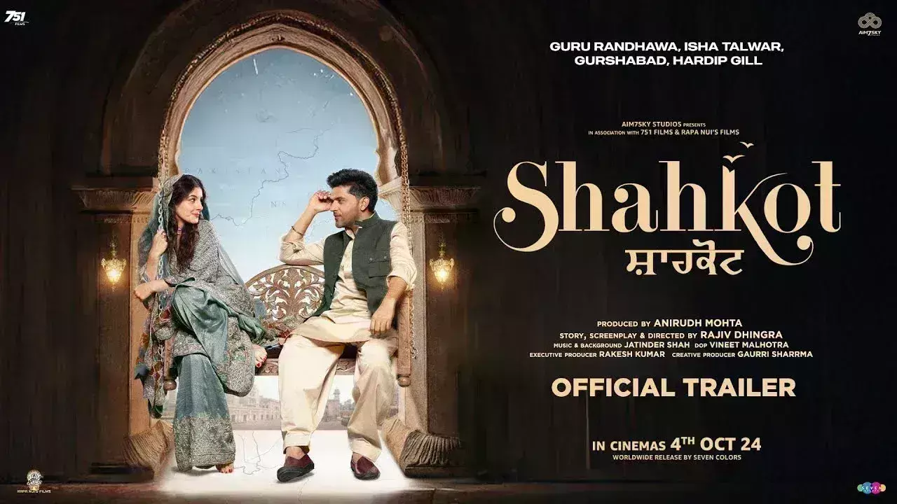 गुरु रंधावा की पहली पंजाबी फिल्म शाहकोट का ट्रेलर जारी, 4 अक्टूबर को रिलीज होगी फिल्म