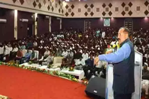 पीएम मोदी की दूर दृष्टि से विश्व में सशक्त राष्ट्र के रूप में उभरा भारत : डॉ. जितेंद्र सिंह पीएम मोदी की दूर दृष्टि से विश्व में सशक्त राष्ट्र के रूप में उभरा भारत : डॉ. जितेंद्र सिंह