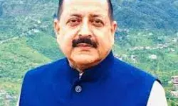 अंतरिक्ष स्टार्ट-अप की उद्यम निधि के लिए 1000 करोड़ रुपये रखे गए हैं: केंद्रीय मंत्री डॉ. जितेंद्र सिंह अंतरिक्ष स्टार्ट-अप की उद्यम निधि के लिए 1000 करोड़ रुपये रखे गए हैं: केंद्रीय मंत्री डॉ. जितेंद्र सिंह