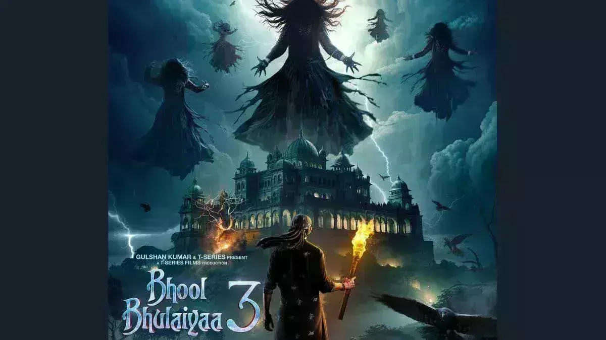 भूल भुलैया 3 का ट्रेलर रिलीज टली