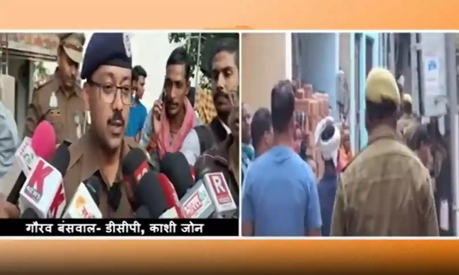 рд╡рд╛рд░рд╛рдгрд╕реА рдореЗрдВ рдПрдХ рдкрд░рд┐рд╡рд╛рд░ рдХреЗ рдЪрд╛рд░ рд▓реЛрдЧреЛрдВ рдХреА рдЧреЛрд▓реА рдорд╛рд░рдХрд░ рд╣рддреНрдпрд╛ рдХрд░ рдлрд░рд╛рд░ рд╣реЛ рдЧрдП рдЖрд░реЛрдкреА рд╡рд╛рд░рд╛рдгрд╕реА рдореЗрдВ рдПрдХ рдкрд░рд┐рд╡рд╛рд░ рдХреЗ рдЪрд╛рд░ рд▓реЛрдЧреЛрдВ рдХреА рдЧреЛрд▓реА рдорд╛рд░рдХрд░ рд╣рддреНрдпрд╛ рдХрд░ рдлрд░рд╛рд░ рд╣реЛ рдЧрдП рдЖрд░реЛрдкреА