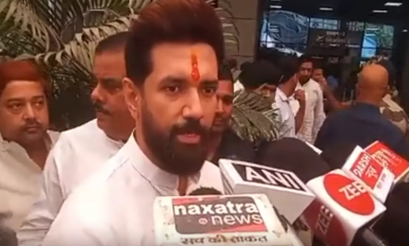 पीएम मोदी की अगुवाई में झारखंड और महाराष्ट्र में भी एनडीए सरकार बनेगी - चिराग पासवान पीएम मोदी की अगुवाई में झारखंड और महाराष्ट्र में भी एनडीए सरकार बनेगी - चिराग पासवान