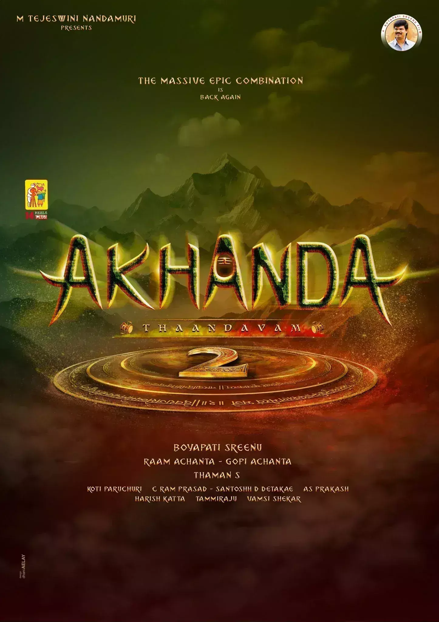 शिवभक्त बनकर फिर तांडव मचाने आ रहे नंदमुरी बालकृष्ण! अखंडा 2 का हुआ एलान