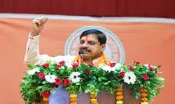 मध्य प्रदेश- मुख्यमंत्री डॉ. यादव, सांसद बैरोनेस वर्मा के साथ करेंगे ब्रिटिश संसद का भ्रमण मध्य प्रदेश- मुख्यमंत्री डॉ. यादव, सांसद बैरोनेस वर्मा के साथ करेंगे ब्रिटिश संसद का भ्रमण