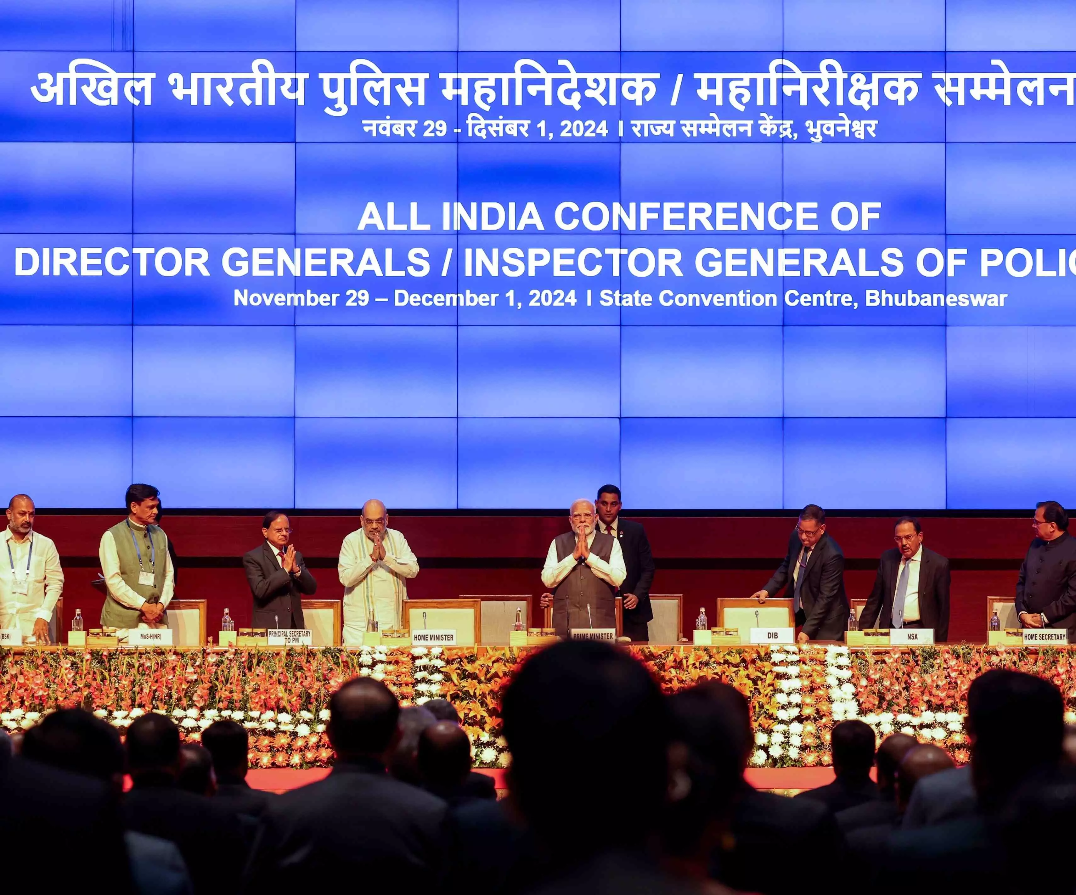 पीएम मोदी ने भुवनेश्वर में डीजीपी-आईजीपी सम्मेलन में भाग लिया
