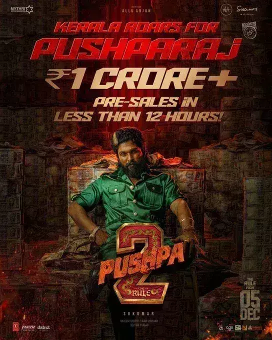 рдкреБрд╖реНрдкрд╛ 2 рдиреЗ 48 рдШрдВрдЯреЛрдВ рдореЗрдВ рдмреЗрдЪ рдбрд╛рд▓реА рд▓рд╛рдЦреЛрдВ рдЯрд┐рдХрдЯ рдкреБрд╖реНрдкрд╛ 2 рдиреЗ 48 рдШрдВрдЯреЛрдВ рдореЗрдВ рдмреЗрдЪ рдбрд╛рд▓реА рд▓рд╛рдЦреЛрдВ рдЯрд┐рдХрдЯ