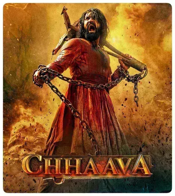 छावा की रिलीज टली, 14 फरवरी 2025 को रिलीज होगी विक्की कौशल की फिल्म छावा की रिलीज टली, 14 फरवरी 2025 को रिलीज होगी विक्की कौशल की फिल्म