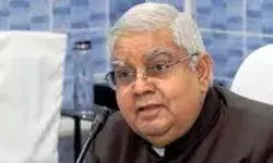 рдЕрдВрддрд░рд░рд╛рд╖реНрдЯреНрд░реАрдп рдЧреАрддрд╛ рдорд╣реЛрддреНрд╕рд╡: рдЙрдкрд░рд╛рд╖реНрдЯреНрд░рдкрддрд┐ рдЬрдЧрджреАрдк рдзрдирдЦрдбрд╝ рд▓реЗрдВрдЧреЗ рднрд╛рдЧ рдЕрдВрддрд░рд░рд╛рд╖реНрдЯреНрд░реАрдп рдЧреАрддрд╛ рдорд╣реЛрддреНрд╕рд╡: рдЙрдкрд░рд╛рд╖реНрдЯреНрд░рдкрддрд┐ рдЬрдЧрджреАрдк рдзрдирдЦрдбрд╝ рд▓реЗрдВрдЧреЗ рднрд╛рдЧ