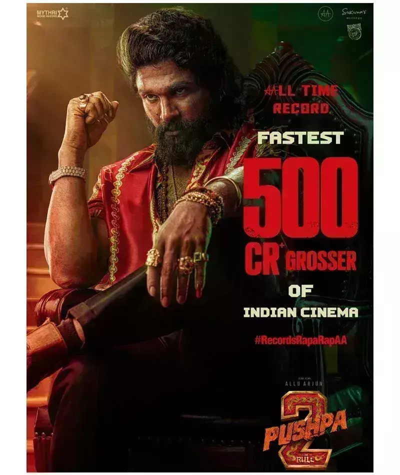 पुष्पराज की आंधी में उड़ा बॉक्स ऑफिस, सबसे तेज 500 करोड़ कमाने वाली फिल्म बनी पुष्पा 2 पुष्पराज की आंधी में उड़ा बॉक्स ऑफिस, सबसे तेज 500 करोड़ कमाने वाली फिल्म बनी पुष्पा 2