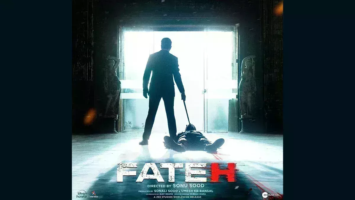 सोनू सूद की फतेह के टीजर की रिलीज डेट से उठा पर्दा सोनू सूद की फतेह के टीजर की रिलीज डेट से उठा पर्दा