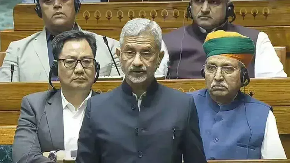 भारत पाकिस्तान के साथ अच्छे संबंध चाहता है लेकिन..., लोकसभा में बोले विदेश मंत्री एस जयशंकर