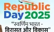 गणतंत्र दिवस 2025 के लिए स्वर्णिम भारत: विरासत और विकास होगा झांकी का विषय गणतंत्र दिवस 2025 के लिए स्वर्णिम भारत: विरासत और विकास होगा झांकी का विषय