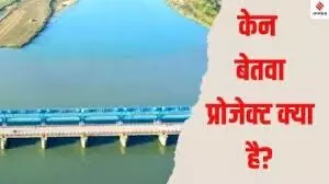 प्रधानमंत्री नरेंद्र मोदी ने आज बुंदेलखंड की धरती पर ऐतिहासिक केन-बेतवा लिंक परियोजना का शिलान्यास किया।